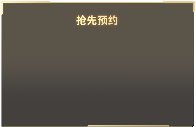 京东夏日歌会阵容