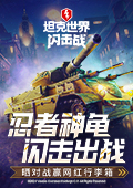 王俊凯狄仁杰剧照