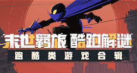 小胖转会